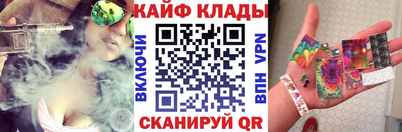 Купить закладку Казань Cocaine АМФ ГАШИШ СК