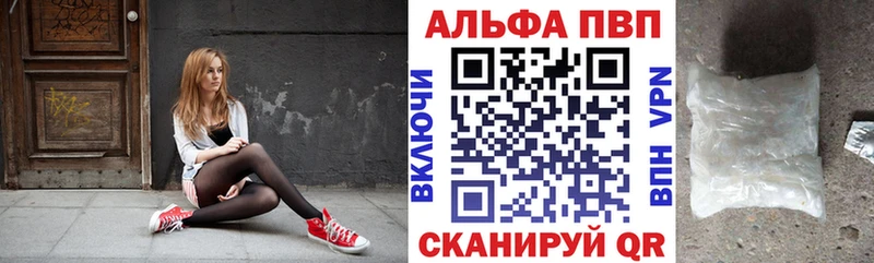 APVP СК  Казань 