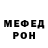 Кетамин VHQ Fedor Night