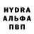 Alfa_PVP мука Alex Serdyuk