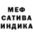 Альфа ПВП Соль Israel Minas