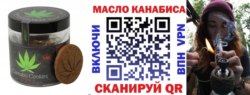Cannafood конопля  Казань 