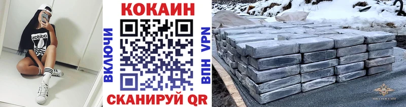 COCAIN Columbia  продажа наркотиков  Казань 