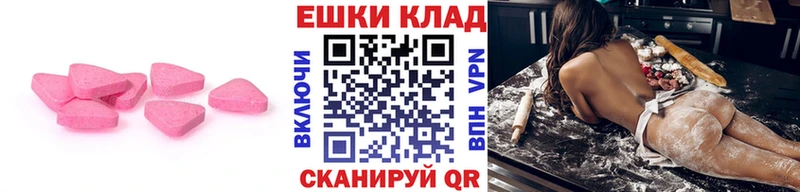 что такое Казань Экстази диски
