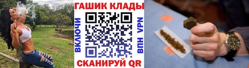 ГАШИШ Premium  Казань 
