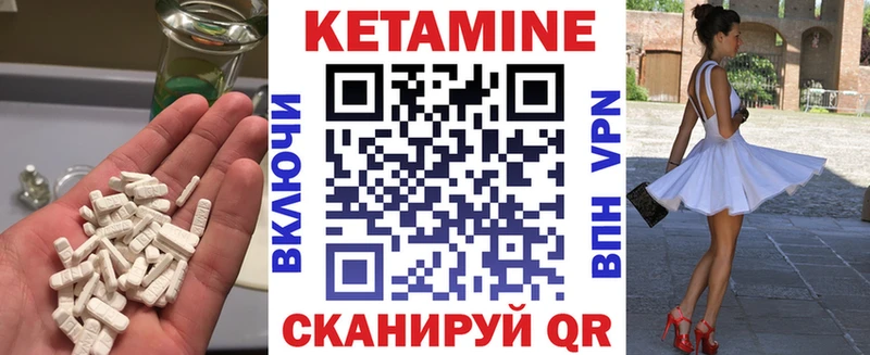 цена blacksprut вход Кетамин VHQ shop наркотические препараты Казань