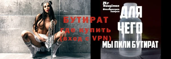 2c-b Аркадак