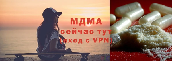 мдпв Армянск