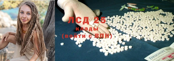 МДПВ Арсеньев