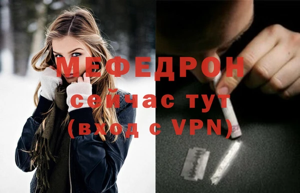 мдпв Армянск