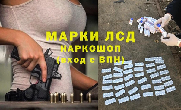 2c-b Аркадак