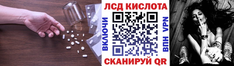 Лсд 25 экстази ecstasy  ОМГ ОМГ ссылка  Казань 