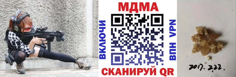 купить   ссылка на мегу ТОР  МДМА Molly  Казань 