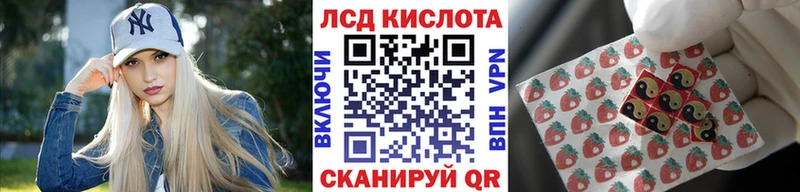 Марки N-bome 1,5мг  даркнет официальный сайт  Казань 