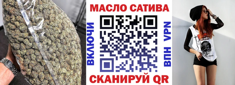 Дистиллят ТГК гашишное масло Казань